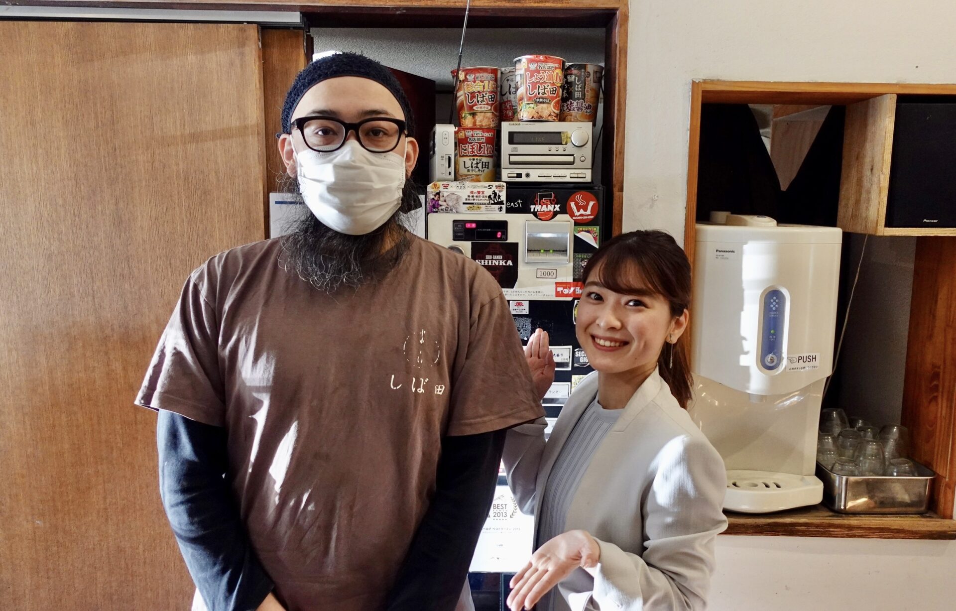 中華 そば し ば 田
